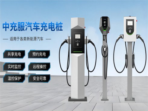 新能源車(chē)主返鄉(xiāng)充電指南