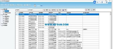 黑龙江酒店宾馆管理软件生产厂,里诺合同管理软件推荐 推荐麦枫网信息